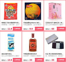蘇寧520大促來襲，日用百貨滿減優惠火熱開啟！